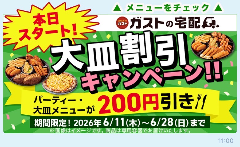バナー画像