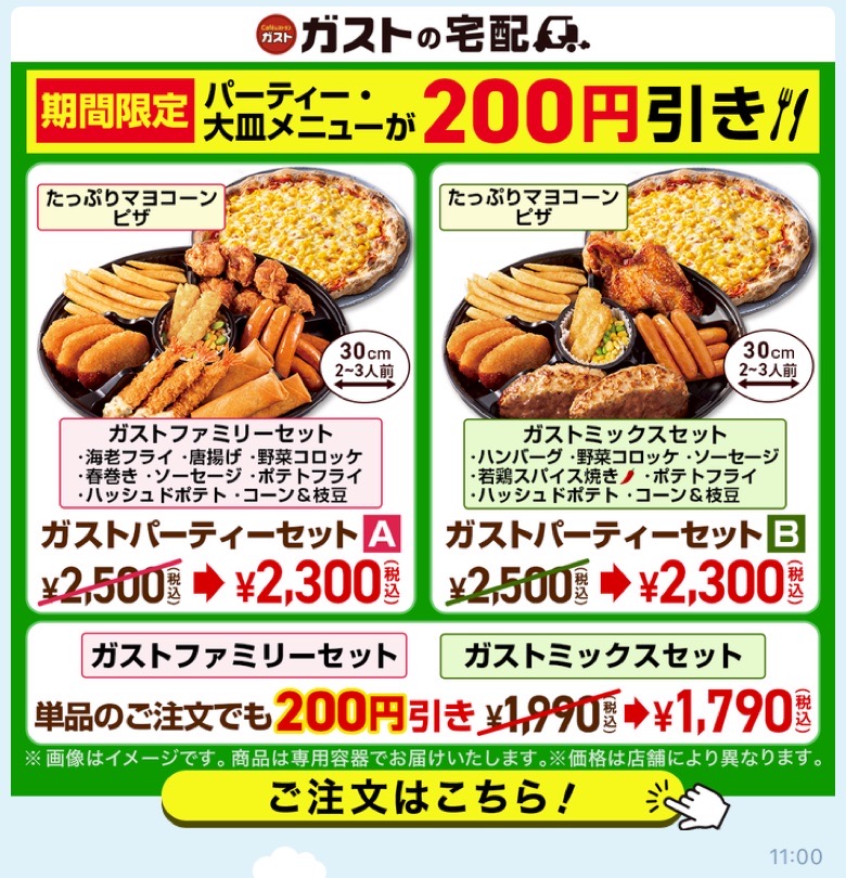 バナー画像
