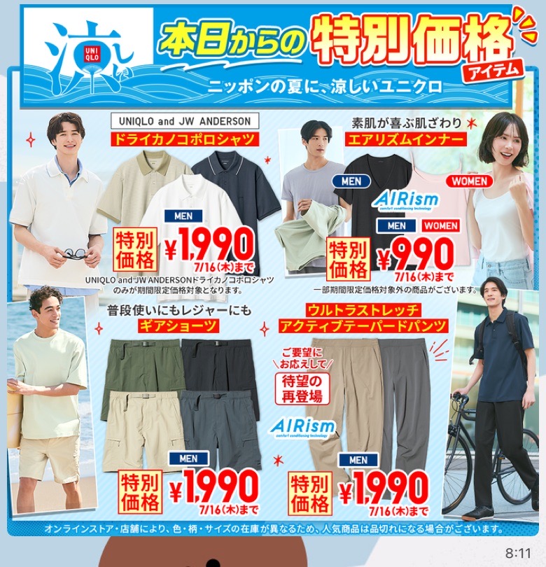 バナー画像