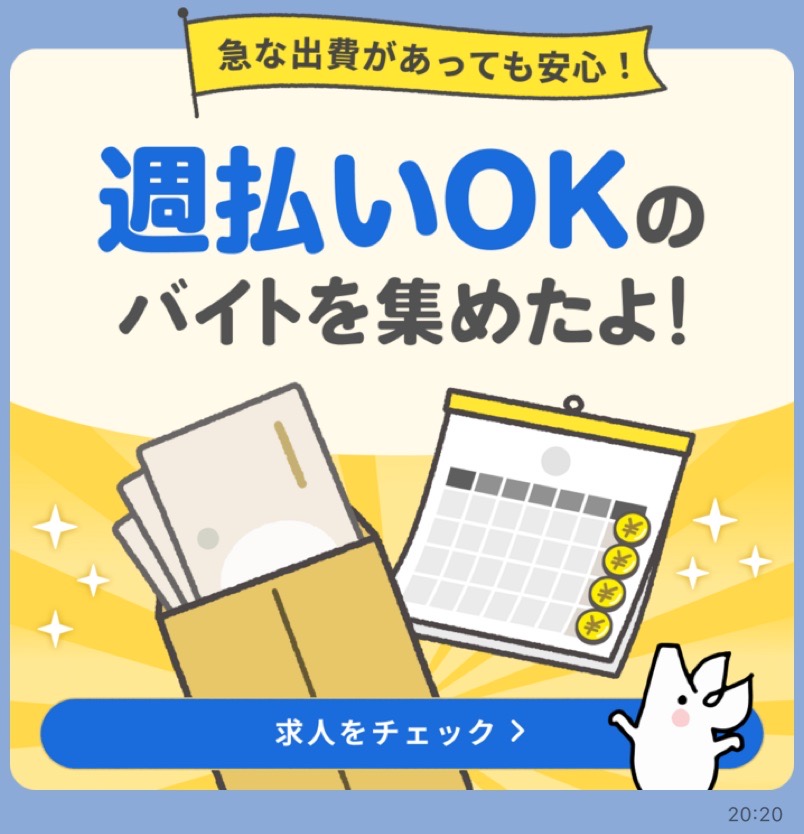 バナー画像