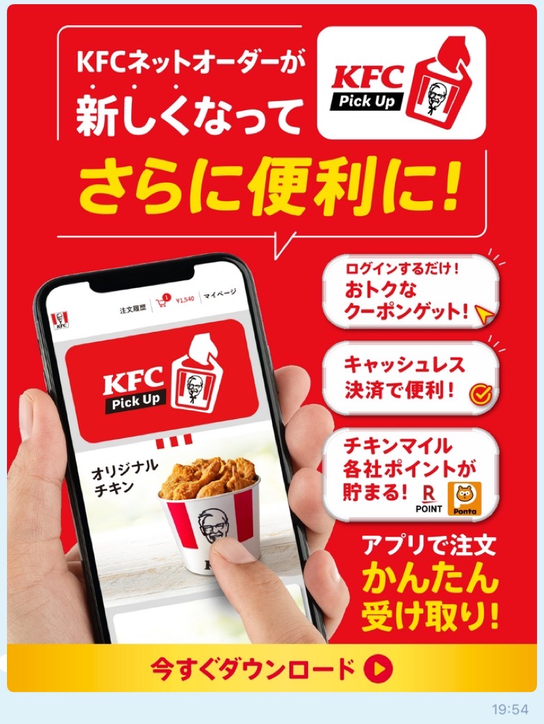 バナー画像