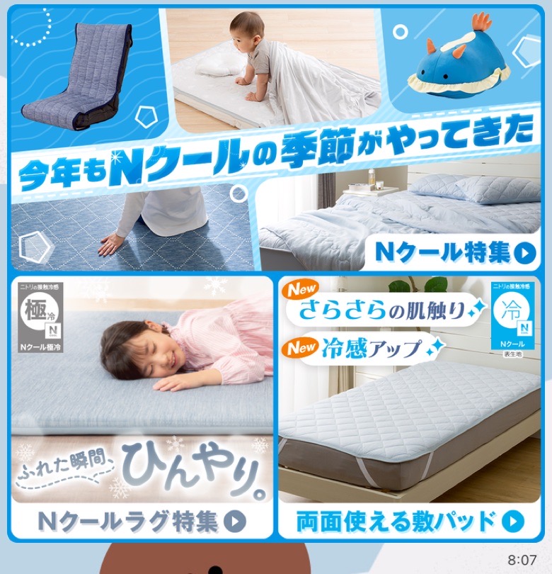 バナー画像
