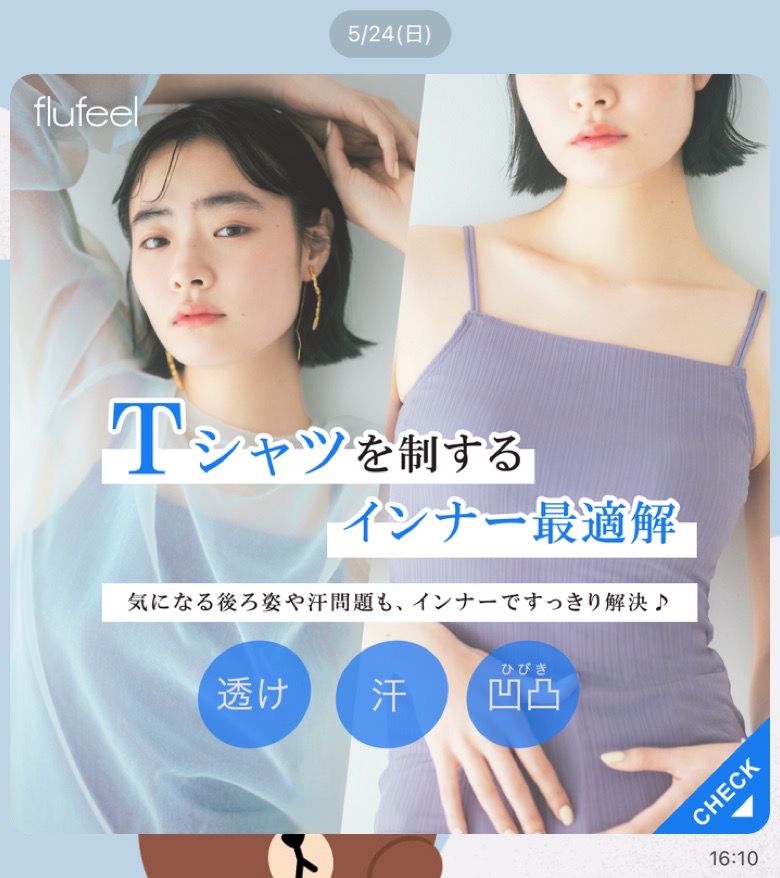 バナー画像
