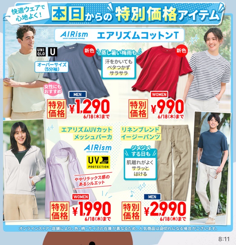 バナー画像