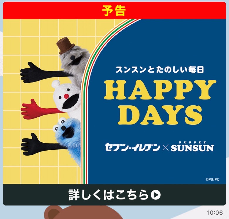 バナー画像