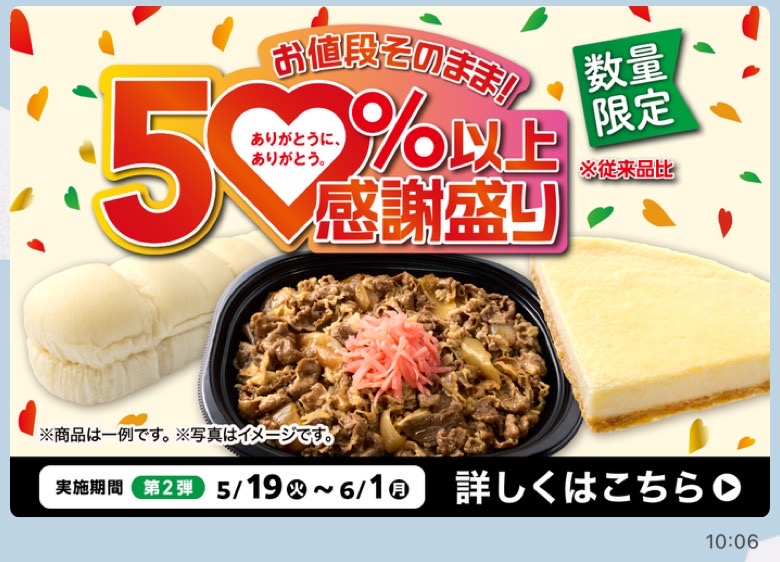バナー画像