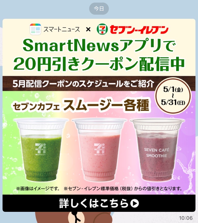 バナー画像