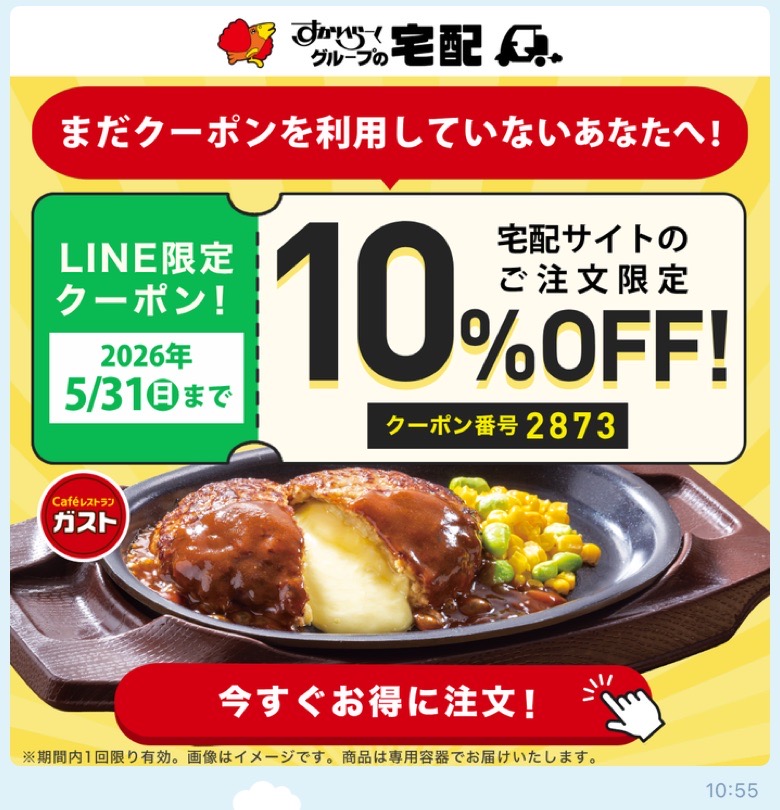 バナー画像