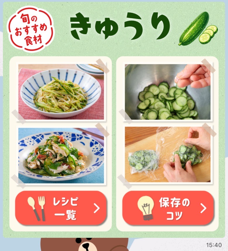 バナー画像