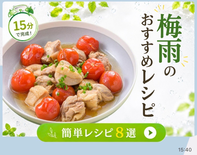 バナー画像