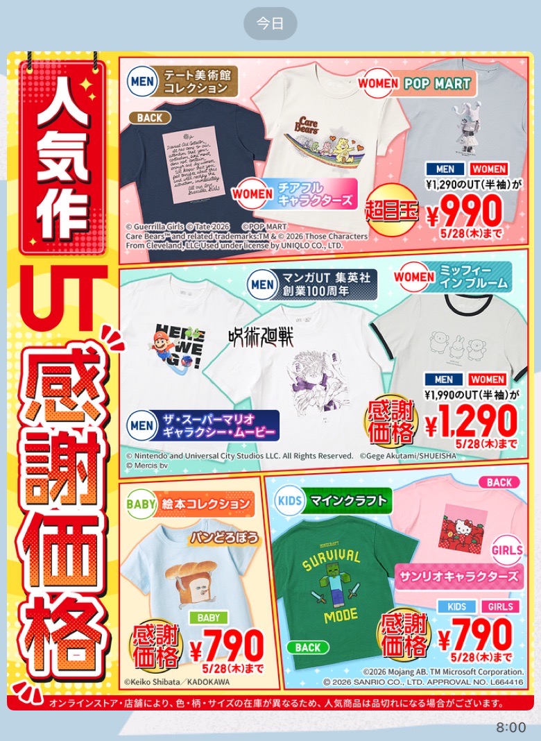 バナー画像