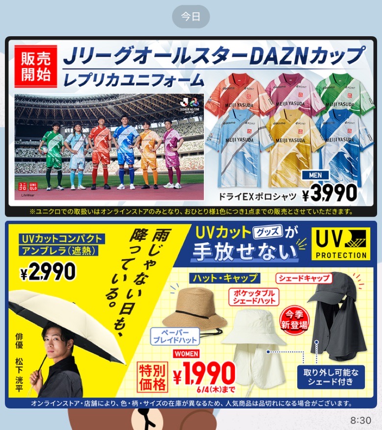 バナー画像
