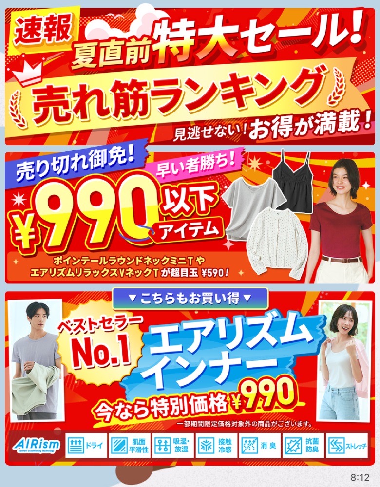バナー画像
