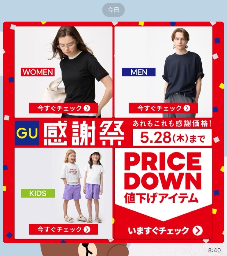 バナー画像