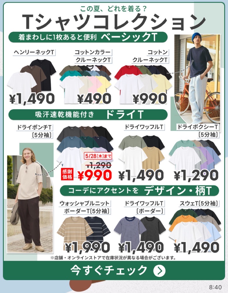 バナー画像