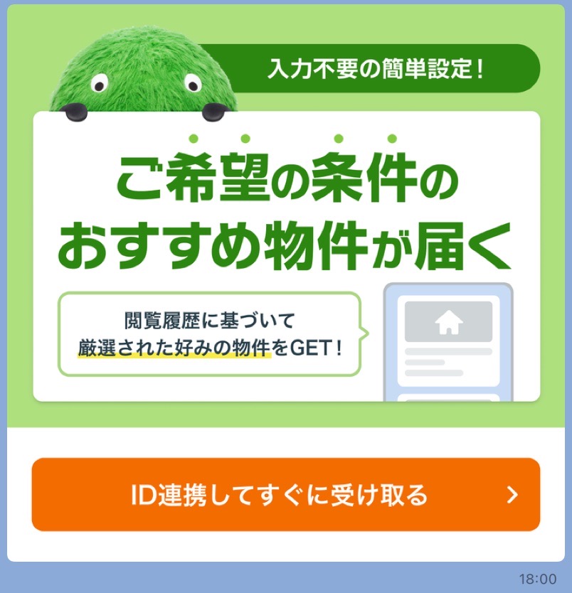 バナー画像