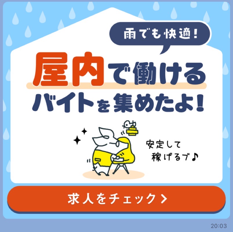 バナー画像