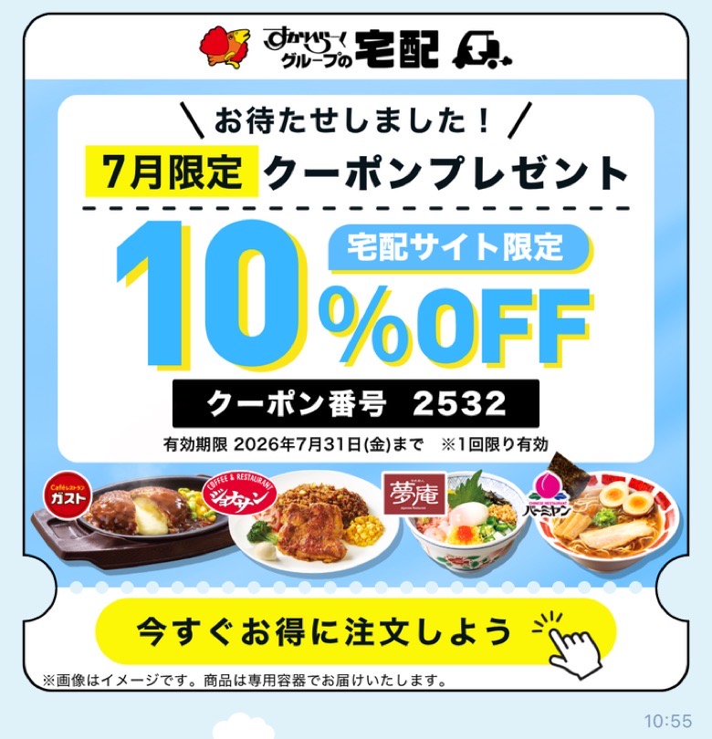 バナー画像