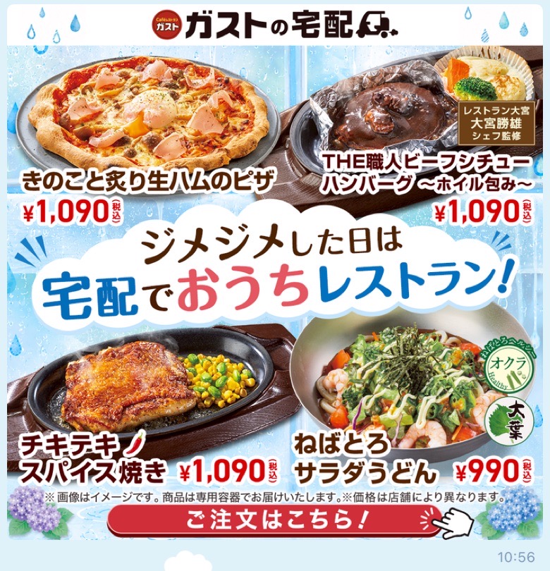 バナー画像