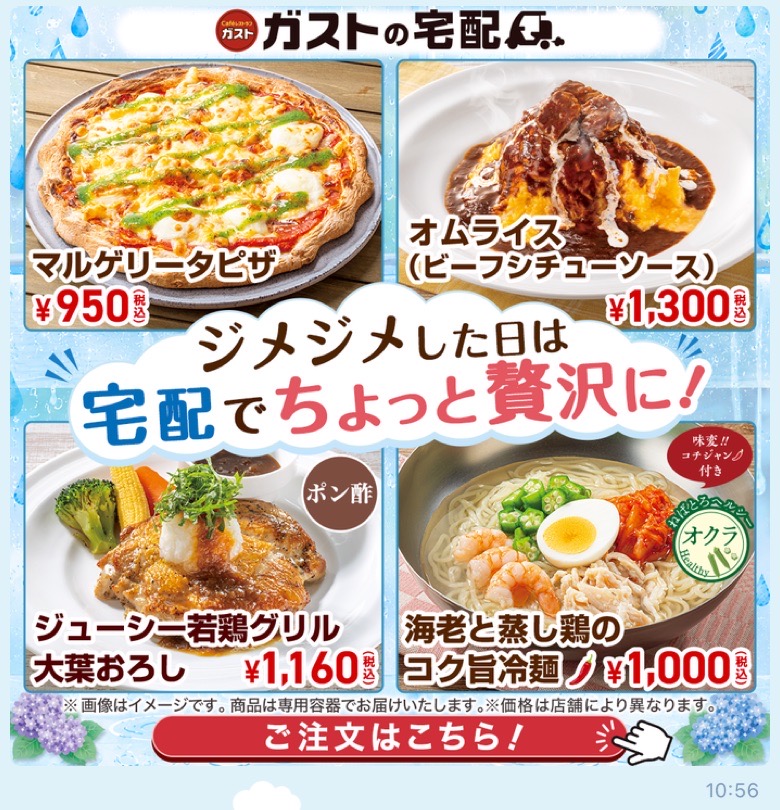 バナー画像