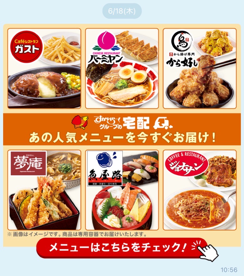 バナー画像
