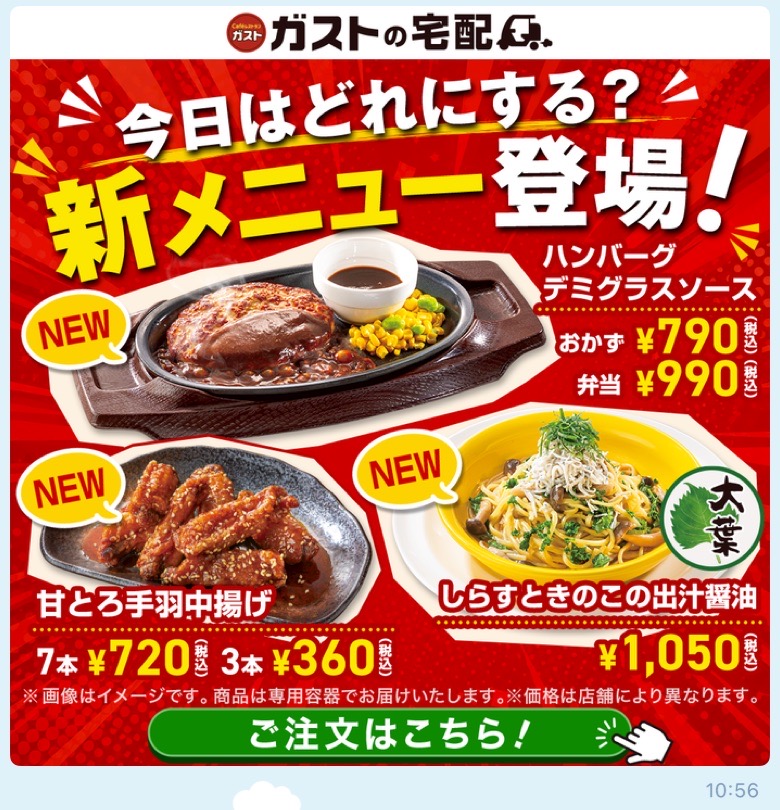 バナー画像