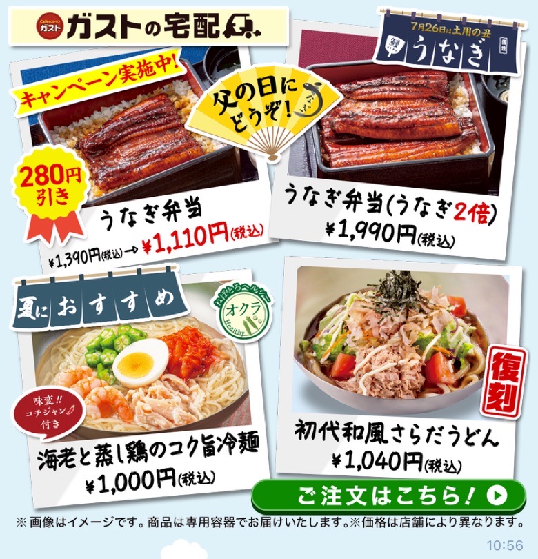 バナー画像