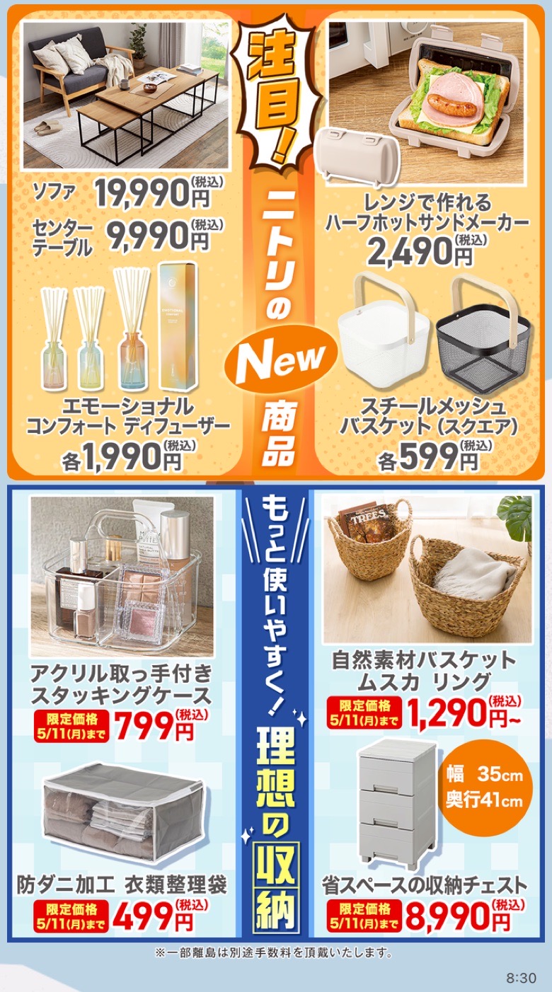 バナー画像