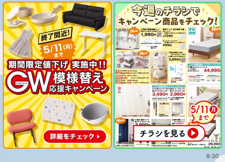 バナー画像