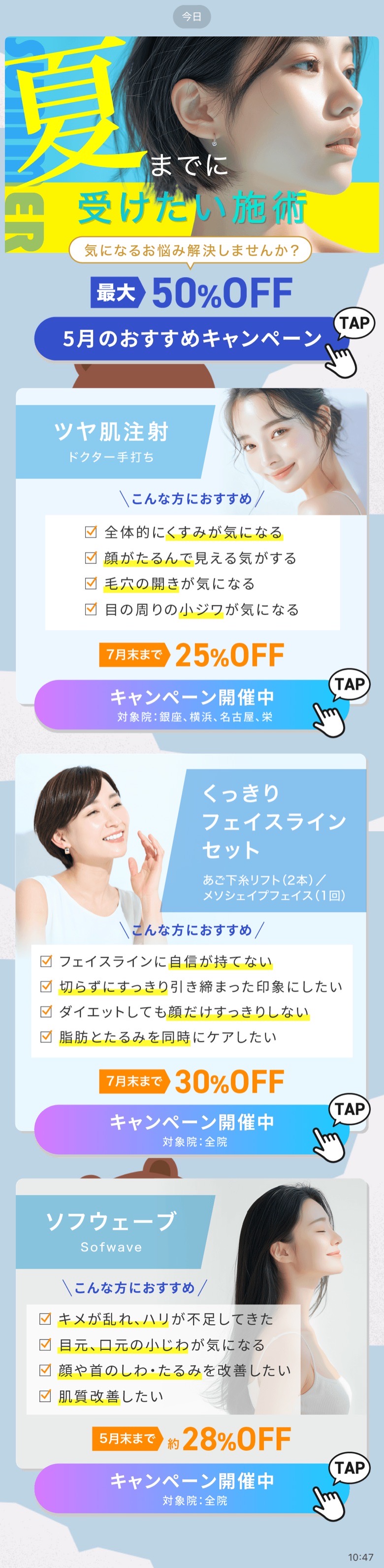 バナー画像
