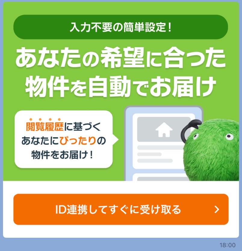 バナー画像