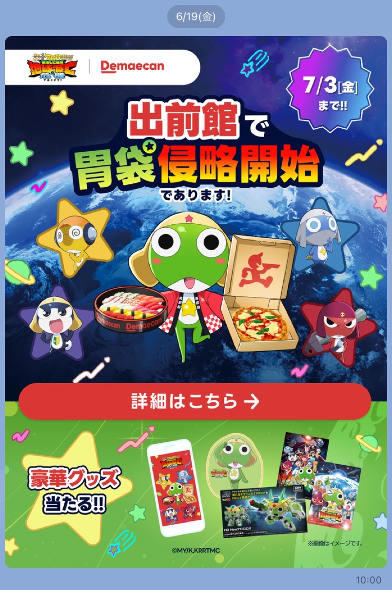 バナー画像