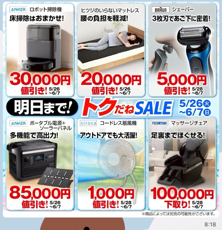 バナー画像