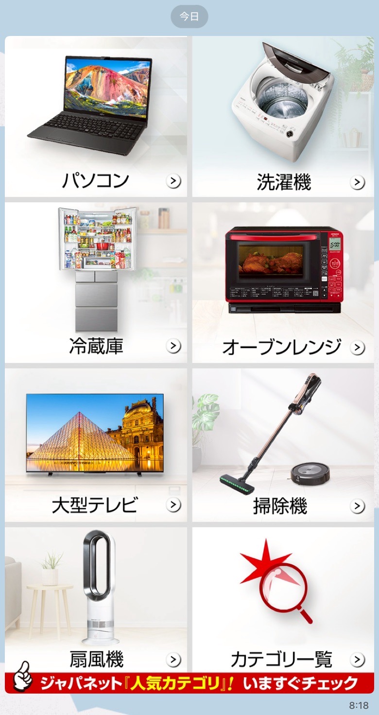 バナー画像