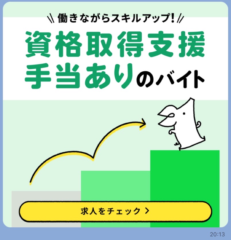 バナー画像