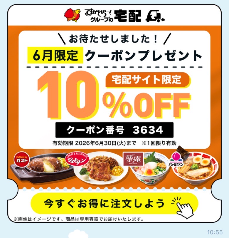 バナー画像