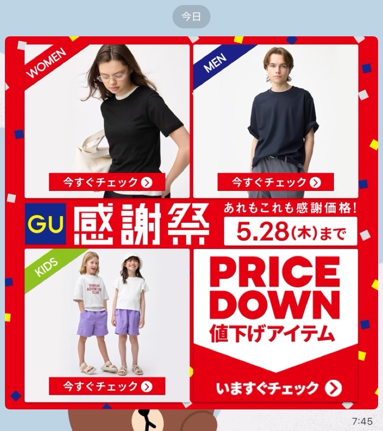 バナー画像