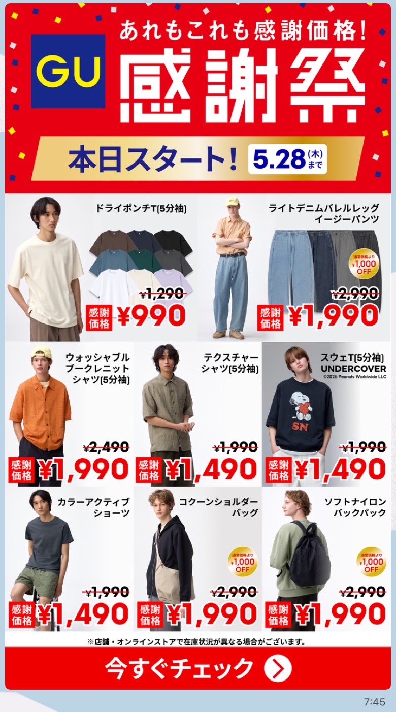 バナー画像