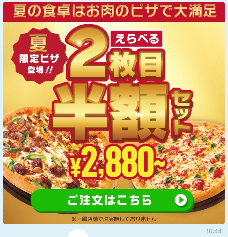 バナー画像