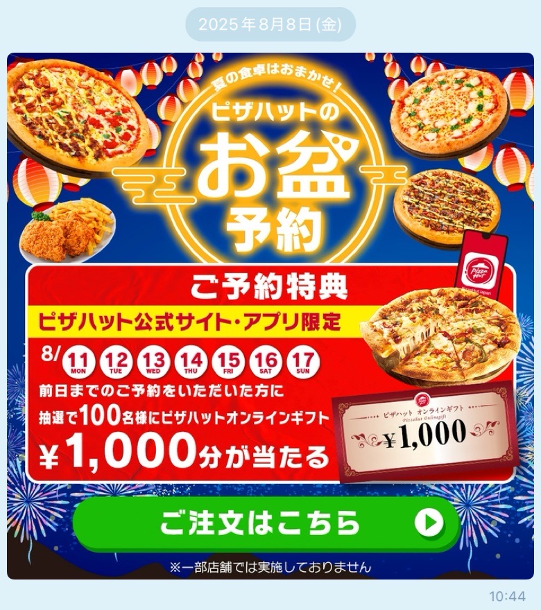 バナー画像