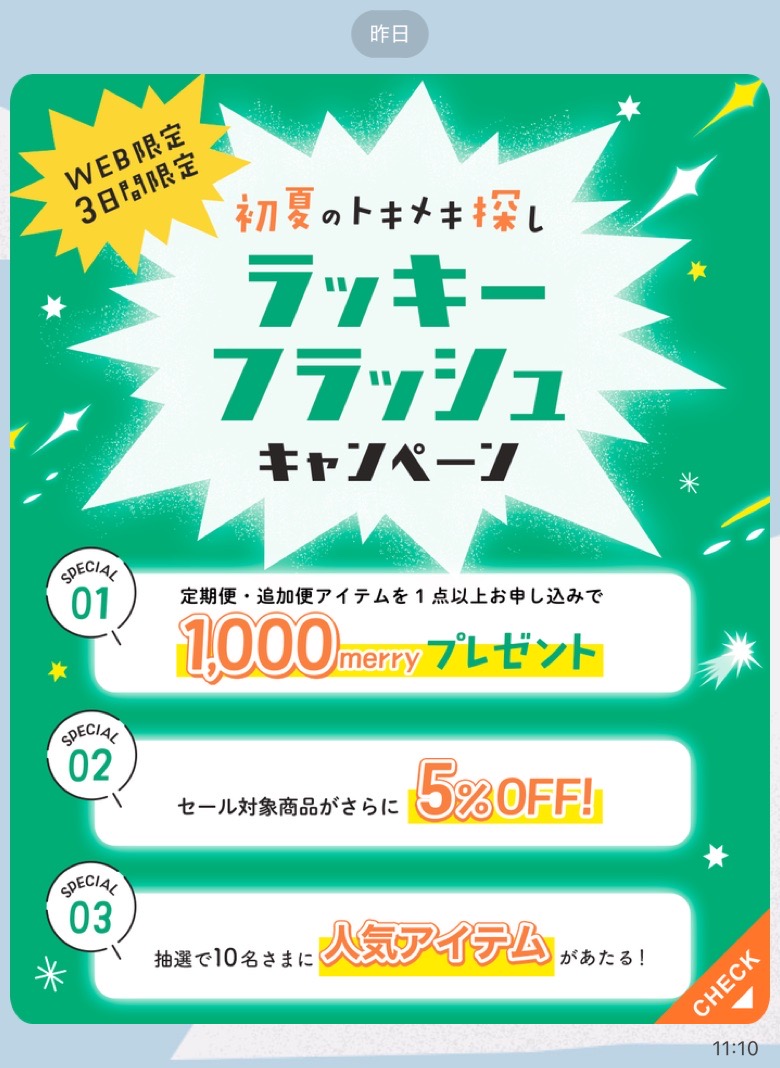 バナー画像