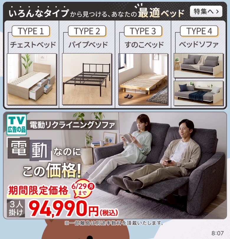 バナー画像