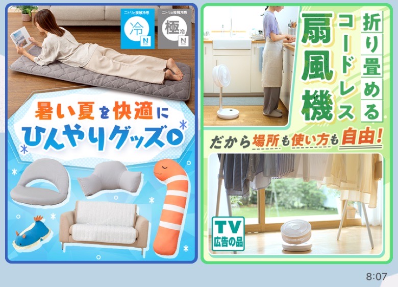 バナー画像