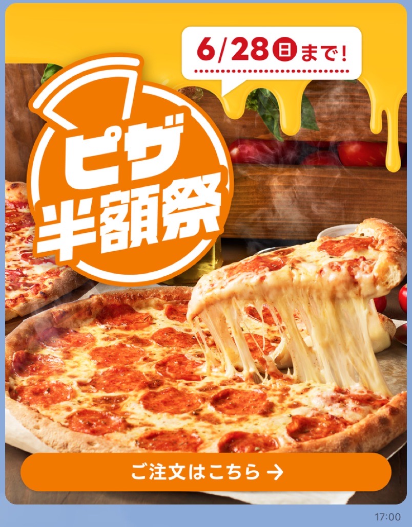 バナー画像