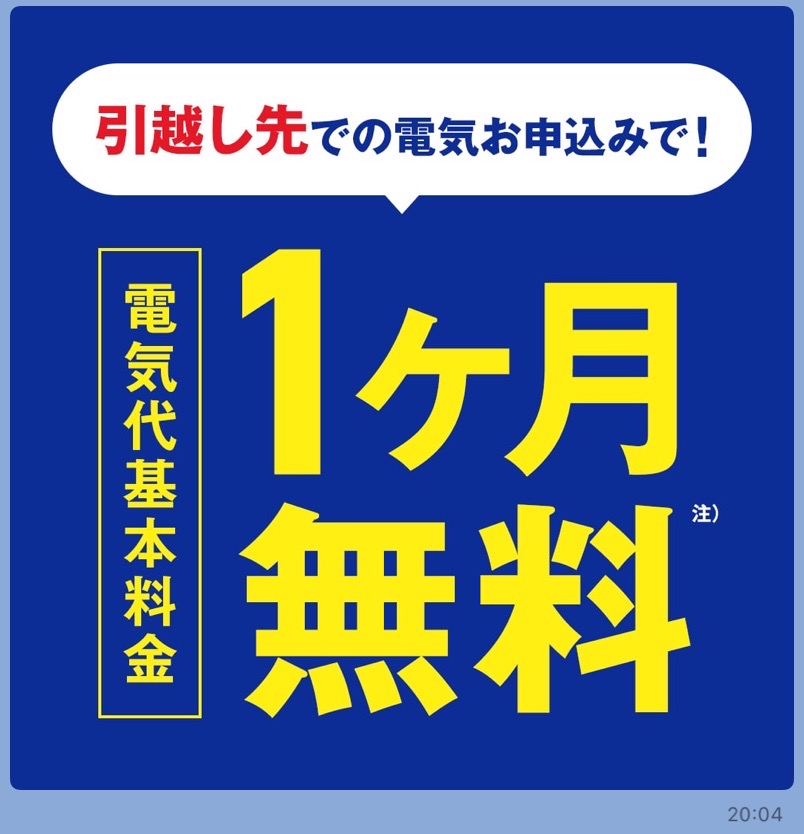 バナー画像
