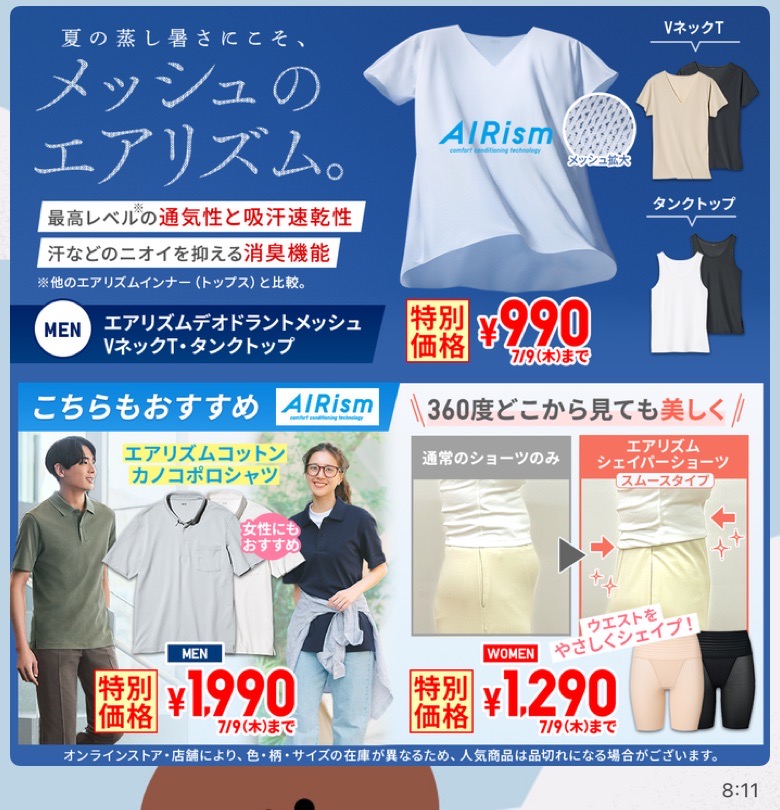 バナー画像