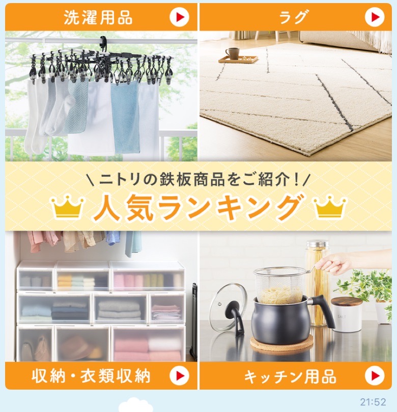 バナー画像