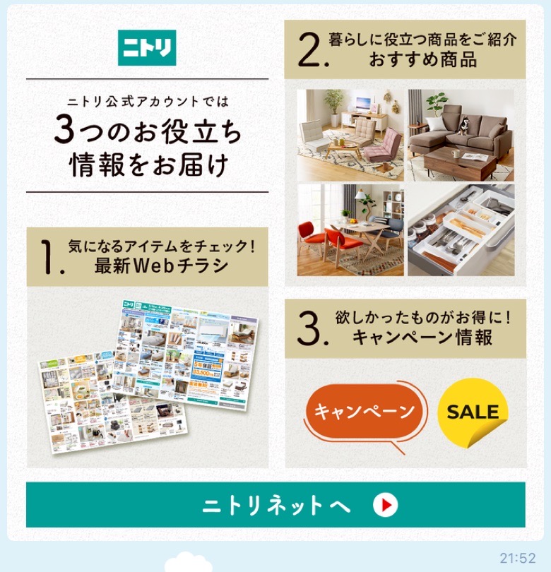 バナー画像