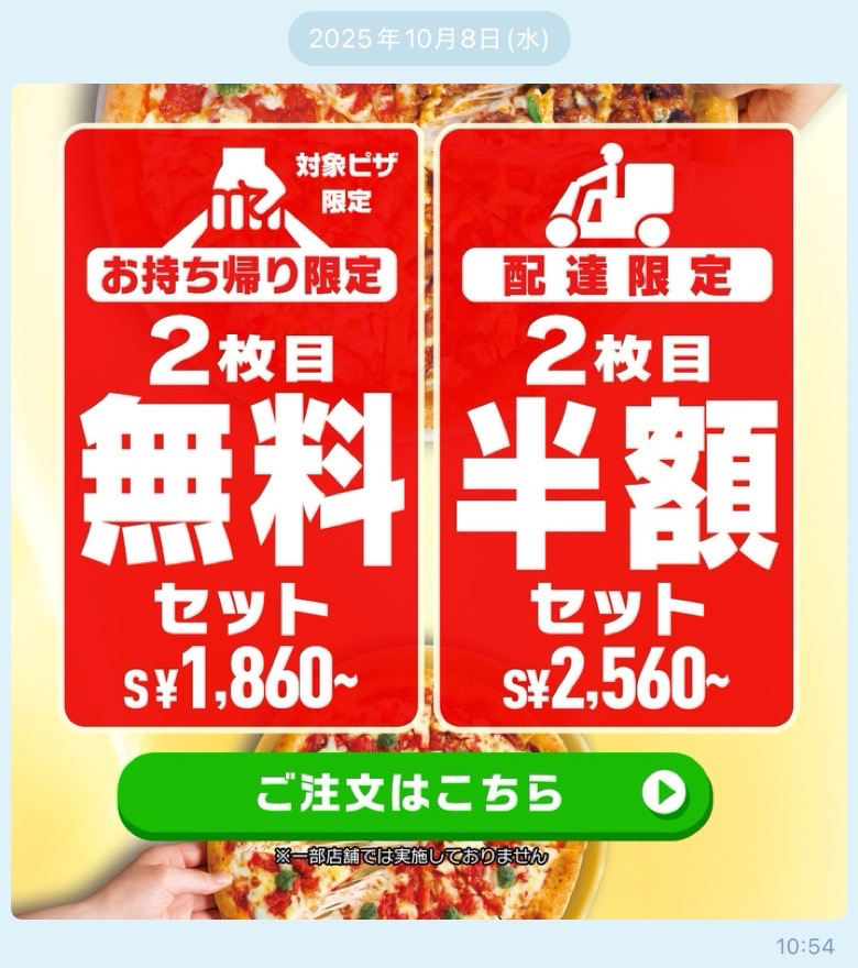 バナー画像