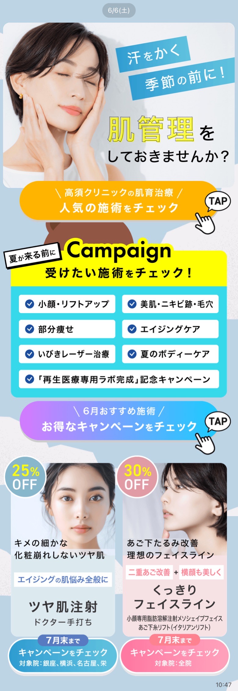 バナー画像